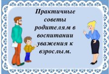 Photo of Новые возможности воздушного транспорта